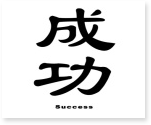Tiananmen Square Essay